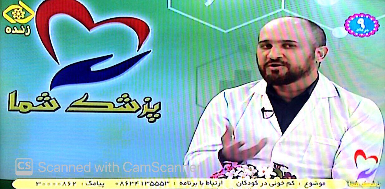 وحید فلاحتی فوق تخصص بیماری‌های خون و سرطان (هماتولوژی انکولوژی) کودکان