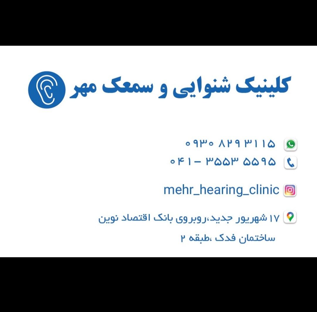 دکتر فلاحی مطلق