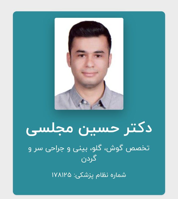 دکتر حسین مجلسی