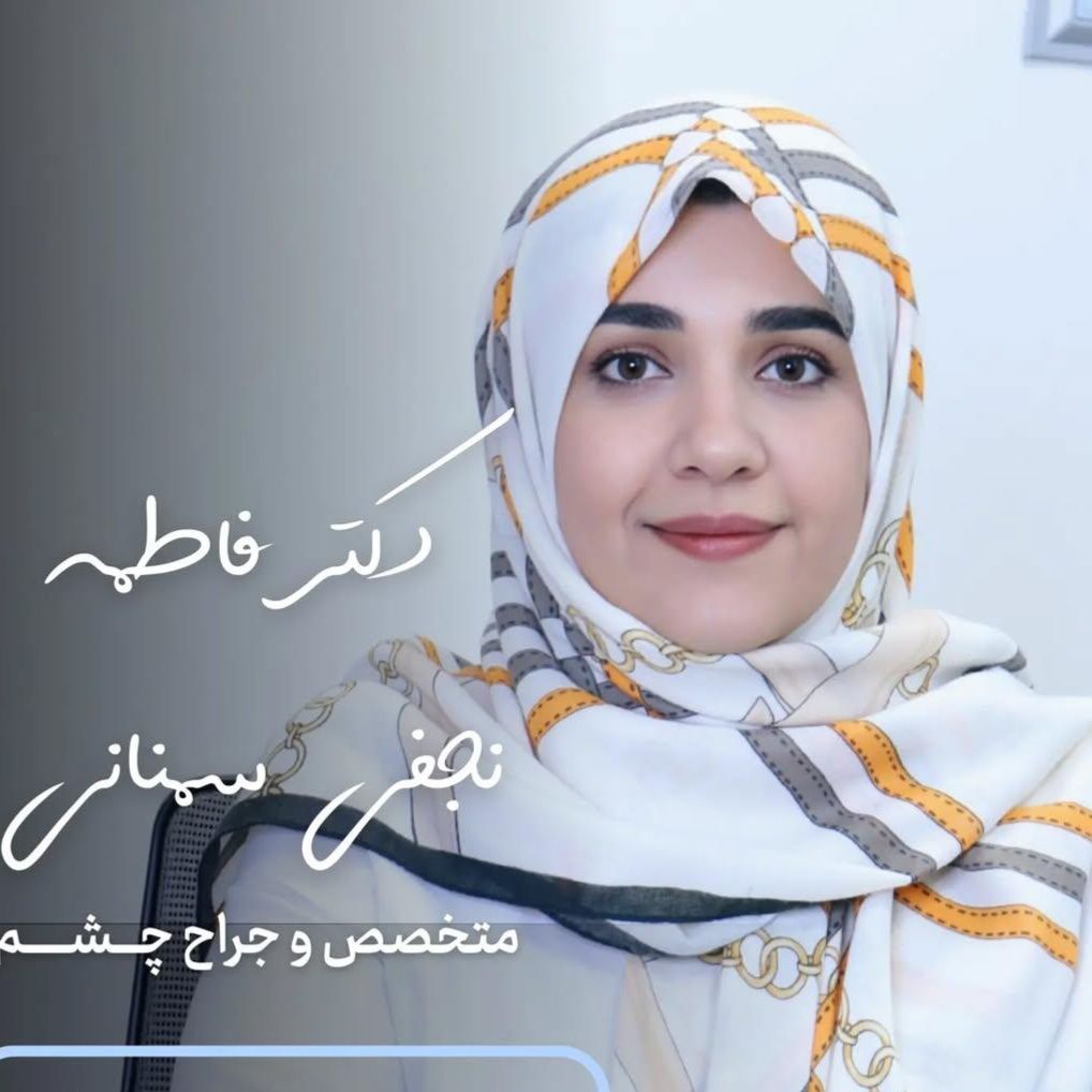 دکتر فاطمه نجفی سمنانی