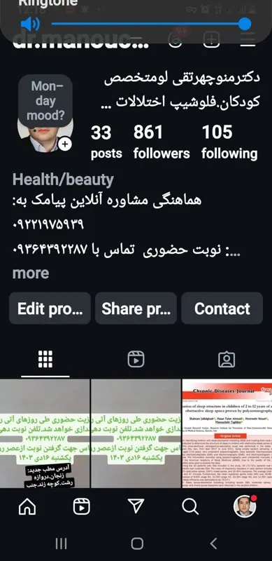 دکتر منوچهر تقی لو