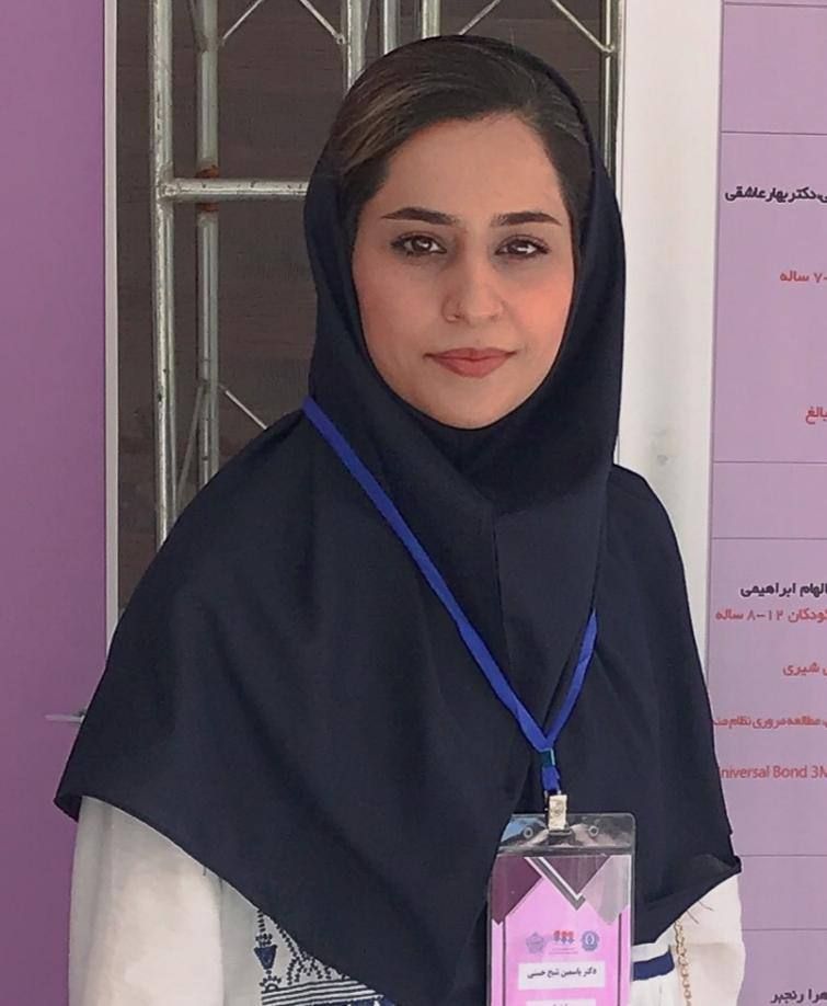 دکتر یاسمین شیخ حسنی