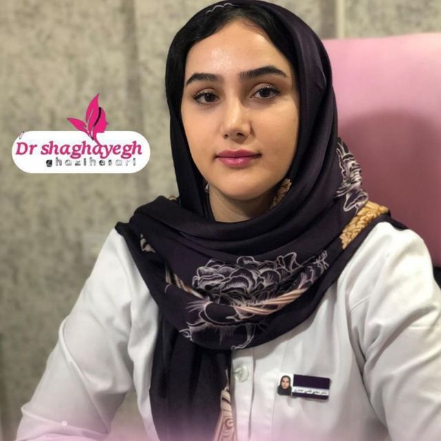 دکتر شقایق قاضی حصاری