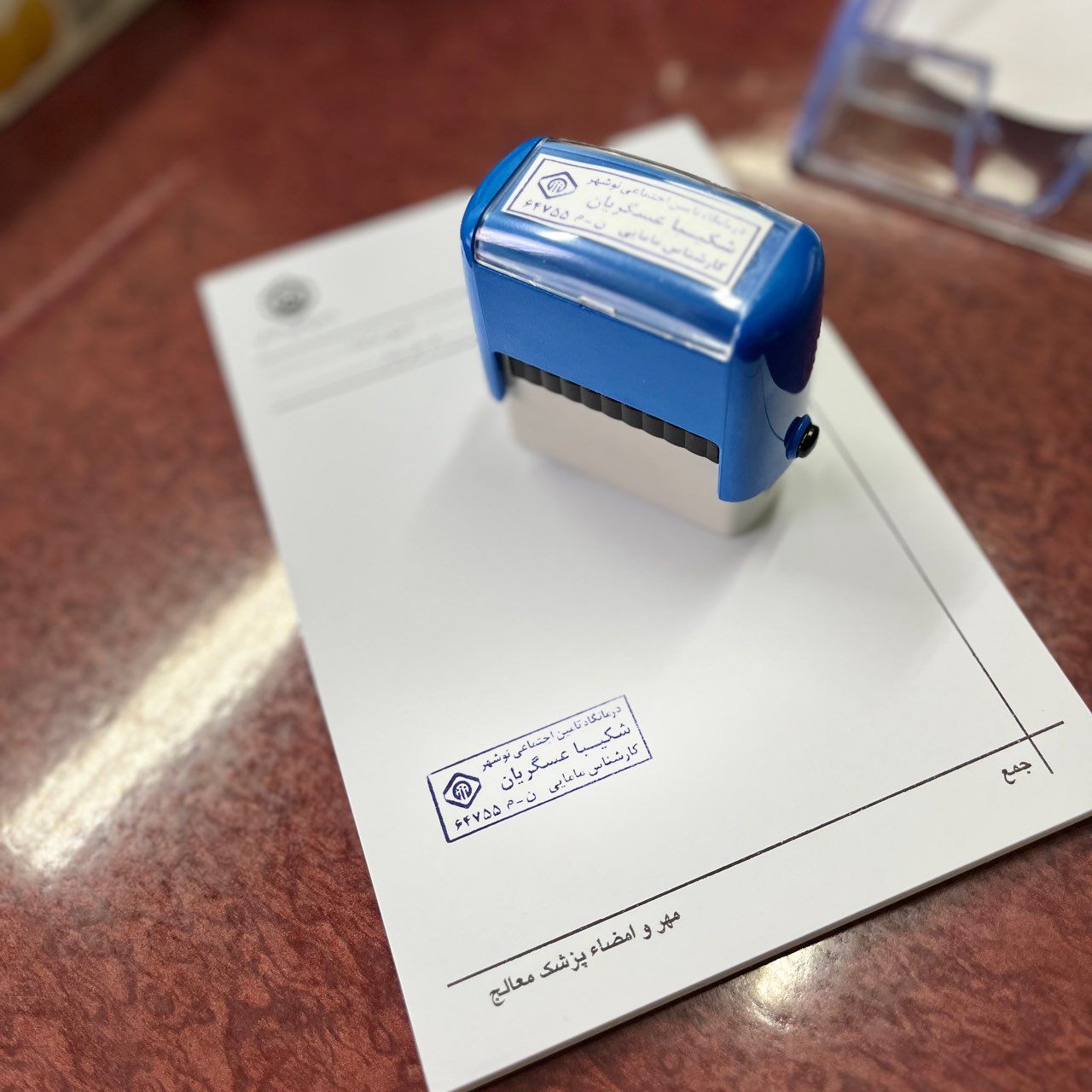 دکتر شکیبا عسگریان