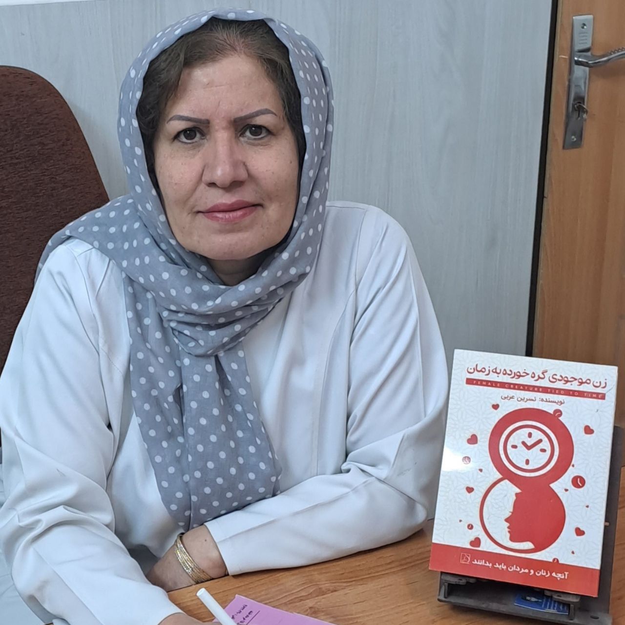دکتر نسرين عربي