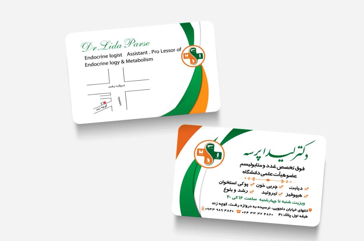 دکتر لیدا پرسه