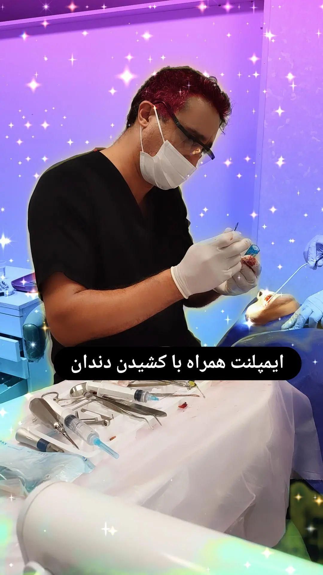 دکتر کاوه امیدی دکترای حرفه ای دندانپزشکی