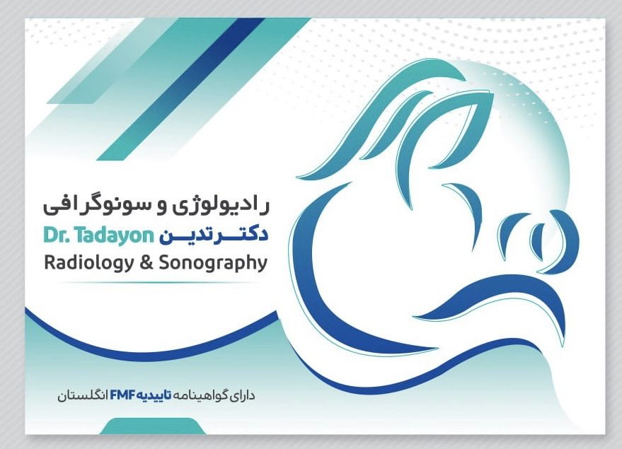 دکتر امیررضا تدین فر