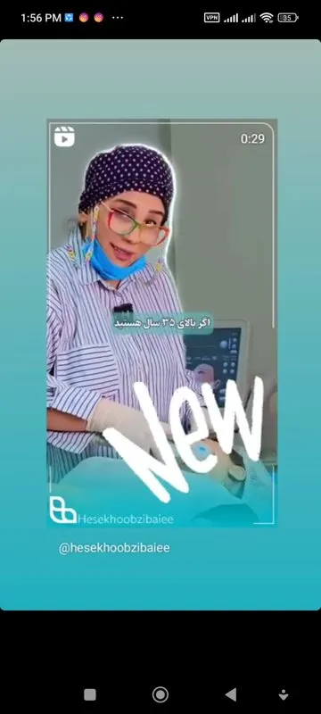 دکتر آرزو نصیری پزشک عمومی