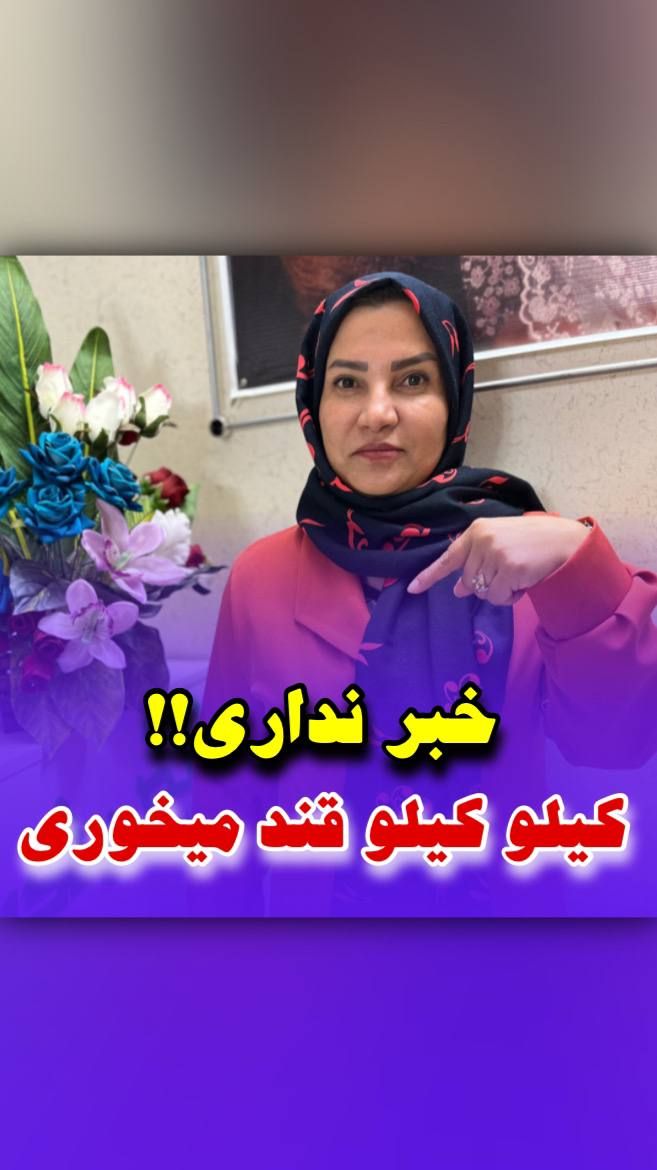 دکتر زینب عامری