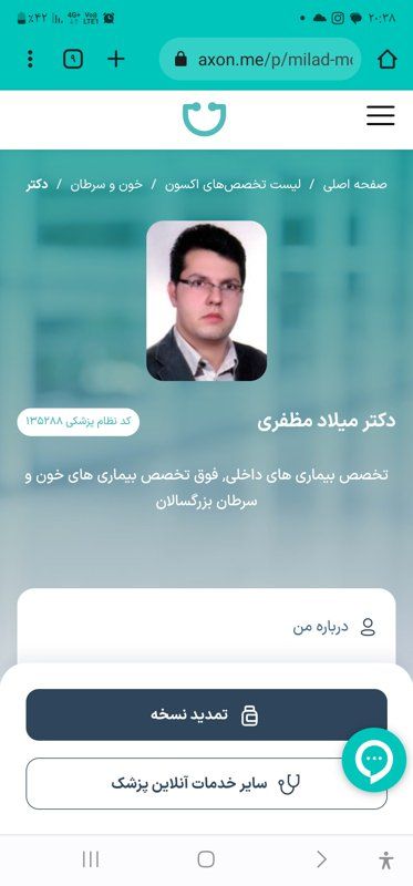 دکتر میلاد مظفری