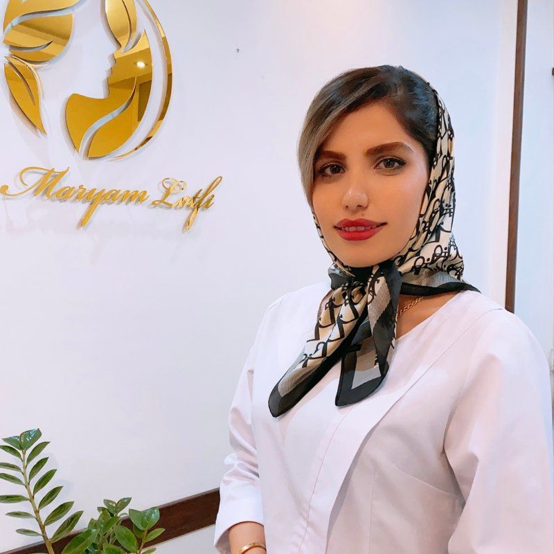 دکتر مریم لطفی گل سفیدی