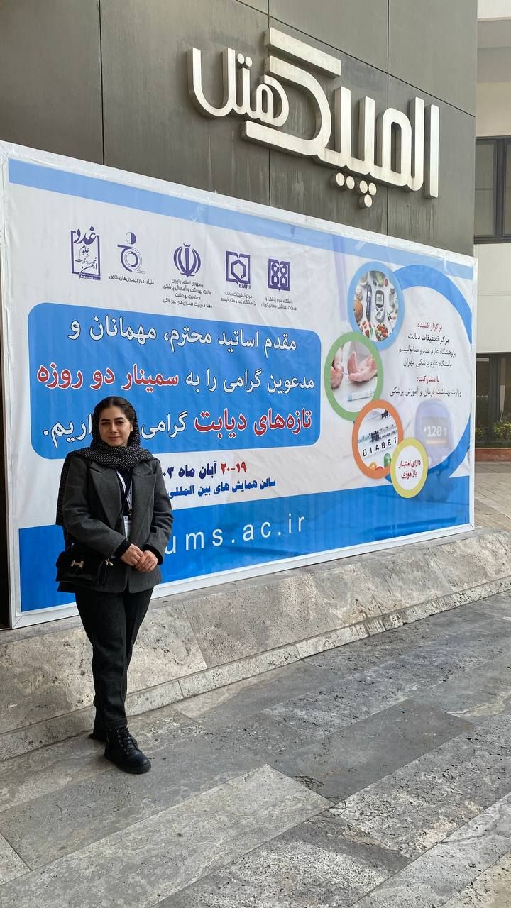 دکتر زینب فعله گری