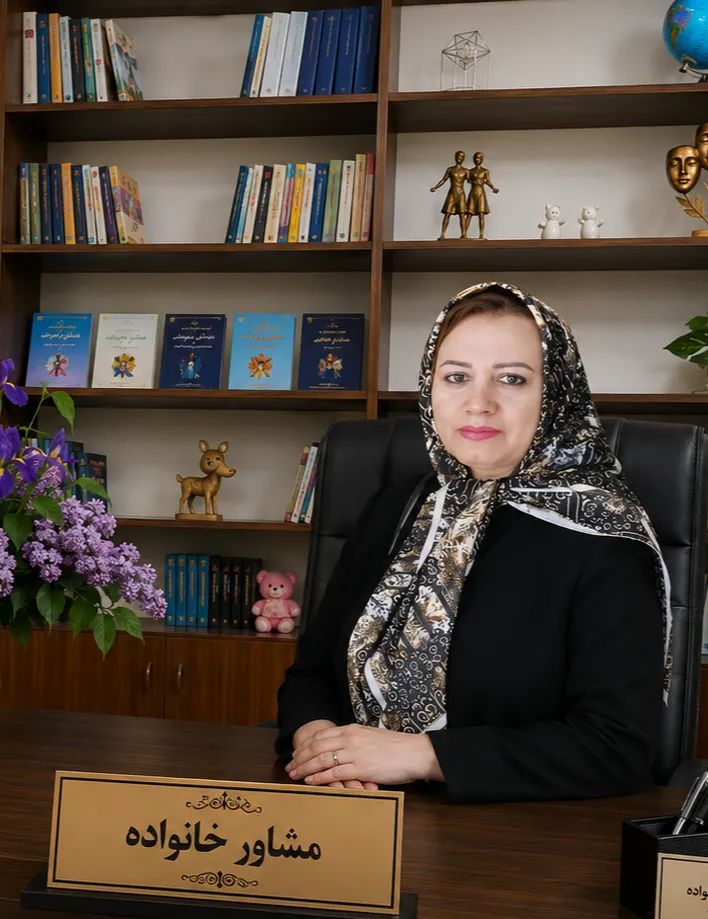 حمیده علی پور کارشناس ارشد مشاوره