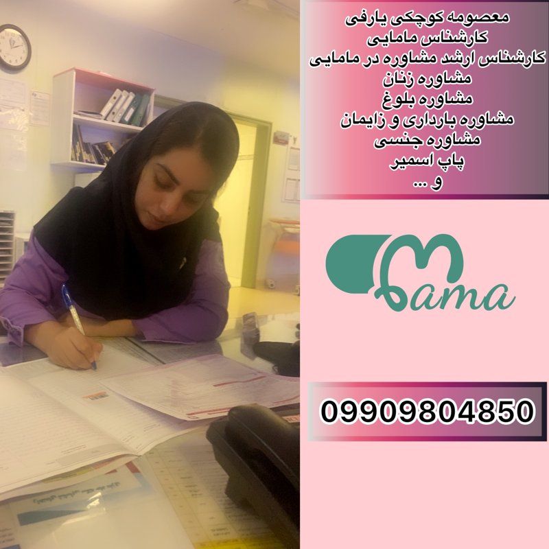 دکتر کوچکی یارفی