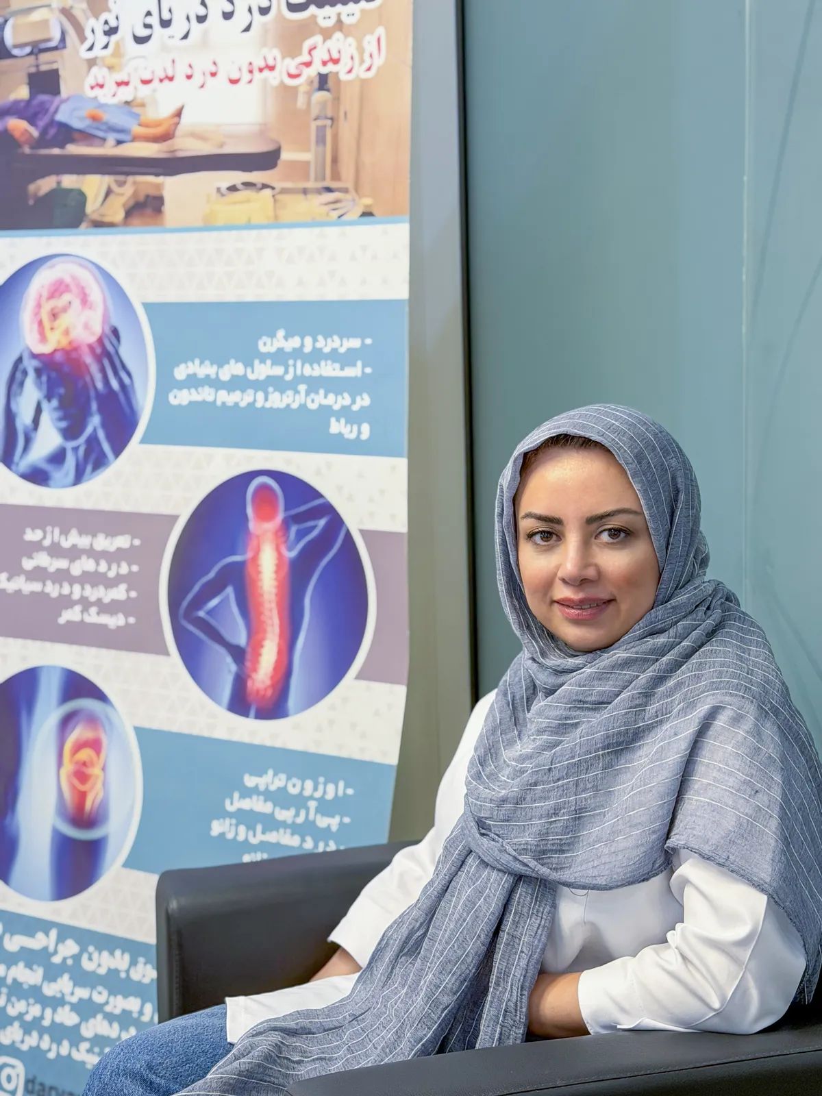 گیلدا طالبی فلوشیپ فوق تخصصی درد