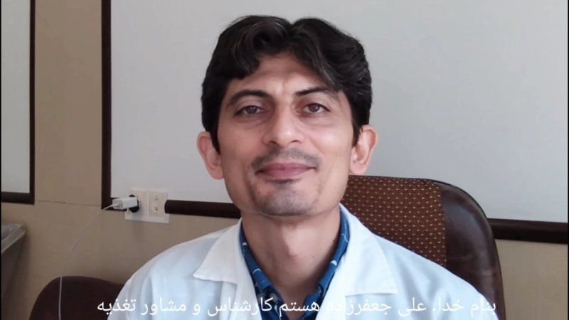 دکتر علي جعفرزاده