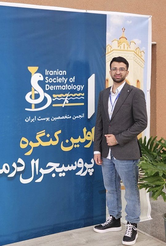 دکتر علیرضا شلویری دانشجوی تخصص بیماریهای پوست, دانشجوی تخصص بیماریهای پوست