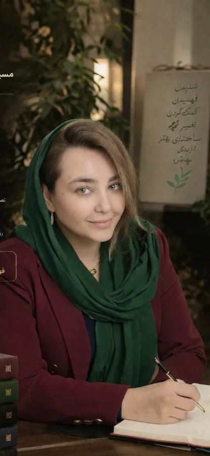 زهرا مهدویان سرابی کارشناس ارشد مشاوره