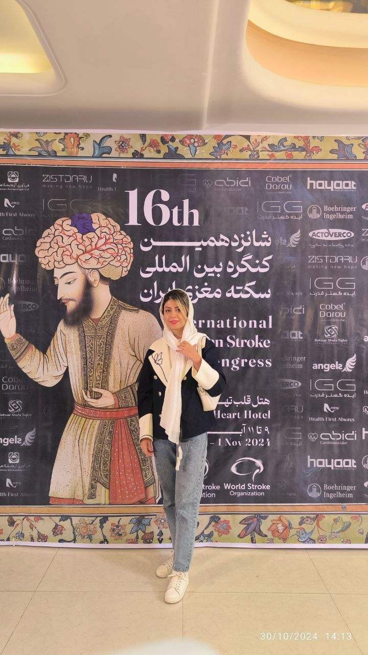 دکتر هانیه پایداری