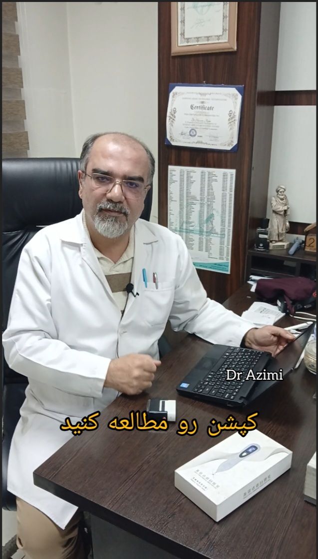 دکتر حسن عظیمی