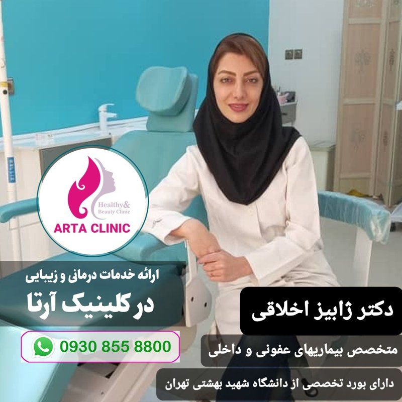 دکتر ژابیز اخلاقی