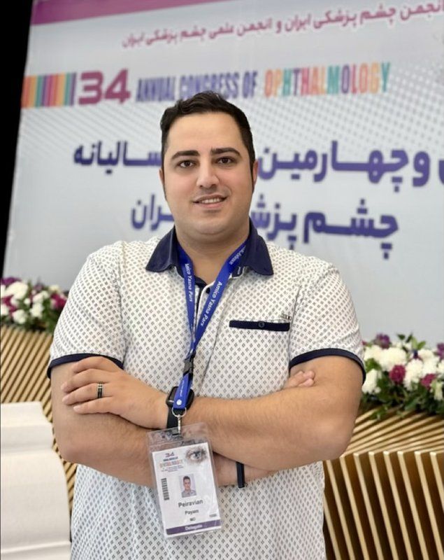دکتر پیام پیرویان متخصص چشم پزشکی