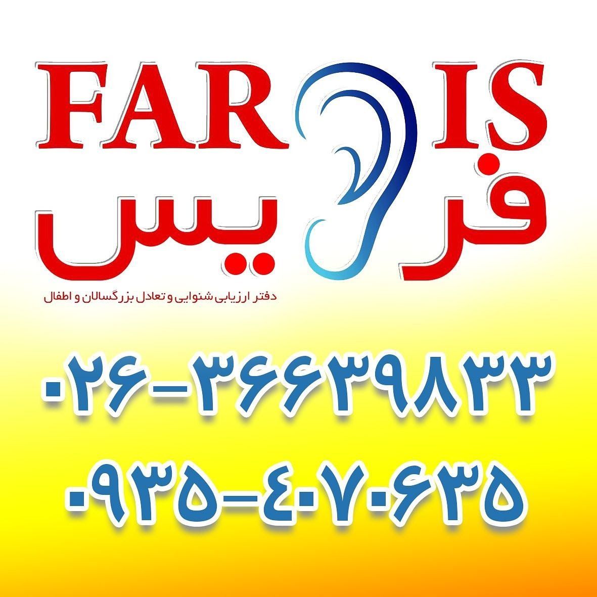 دکتر محسن عزیزاللهی