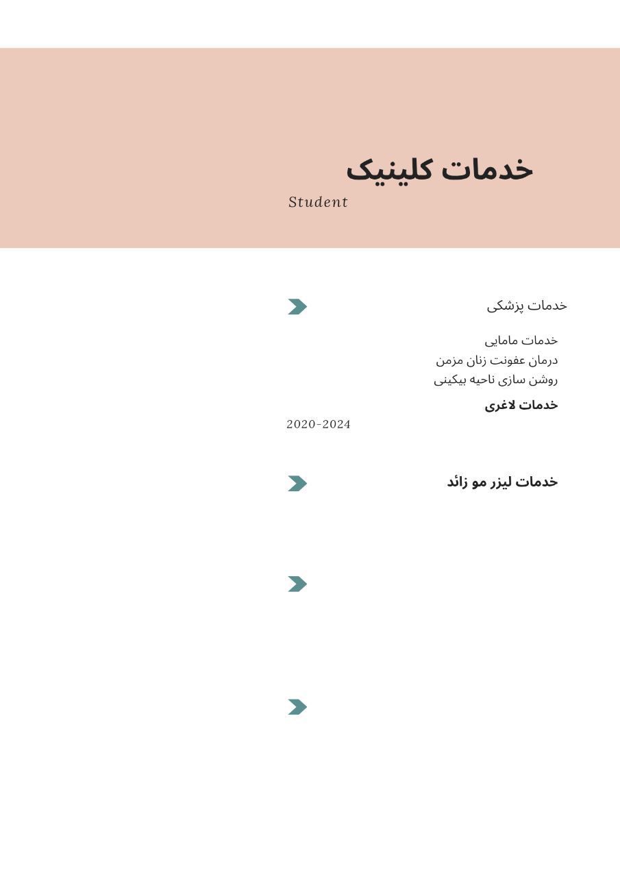 دکتر مژده حسینی کلاگر