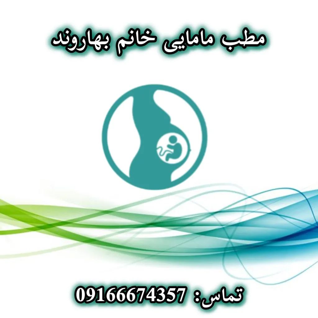 دکتر مهتاب انوری