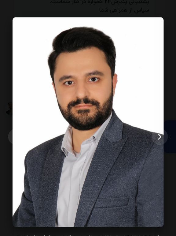 دکتر بهنام فیروزی