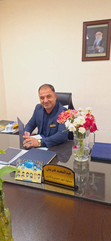دکتر عبدالمحمد قدرتیان