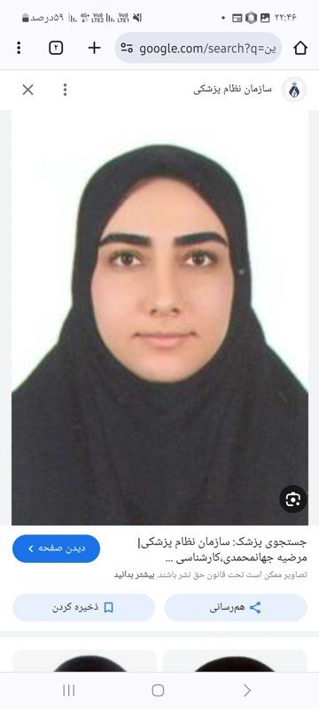 کارشناس مرضیه جهانمحمدی کارشناسی مامایی