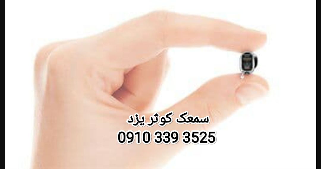 دکتر بهاره زحمت کش