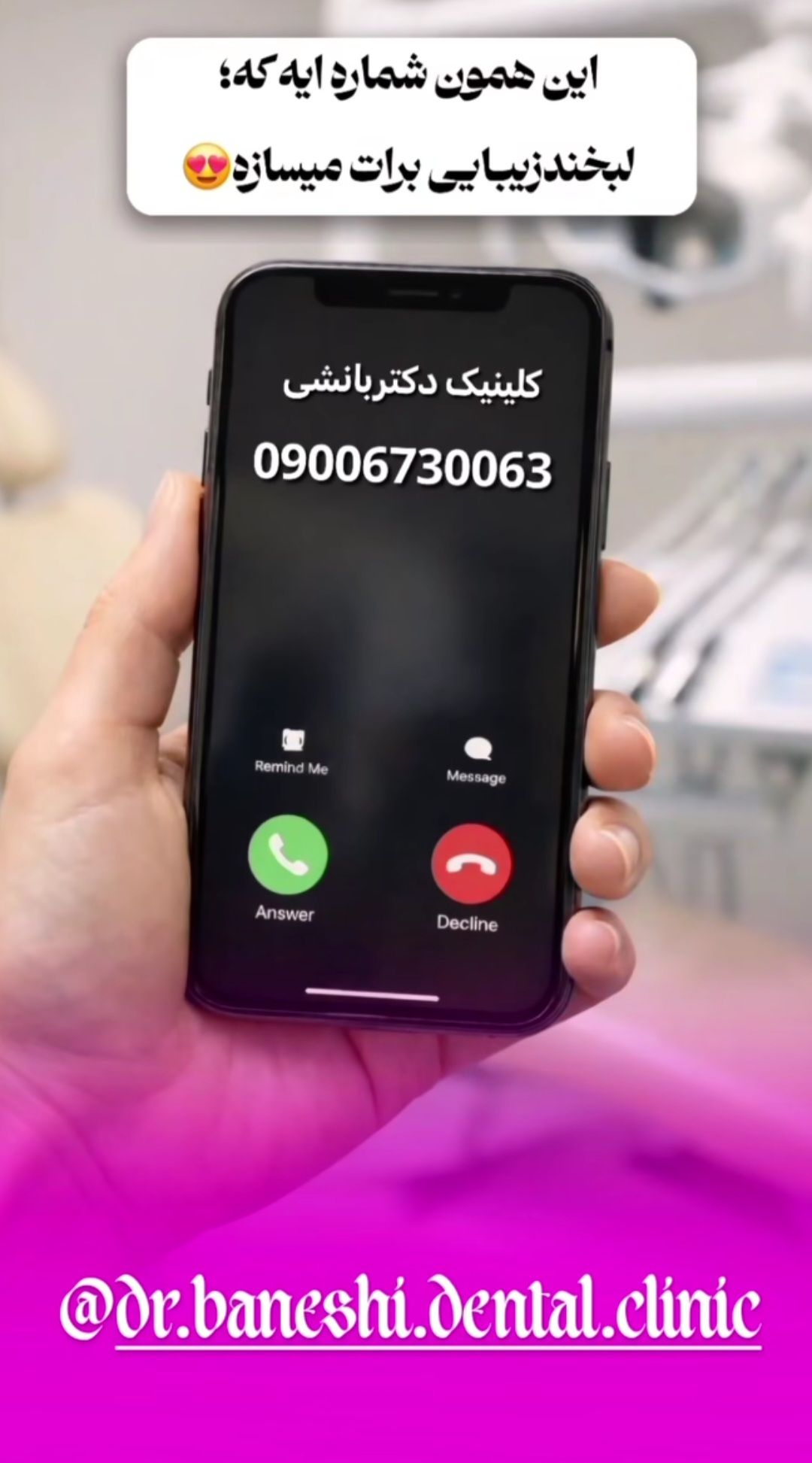 دکتر محمدرضا بانشی