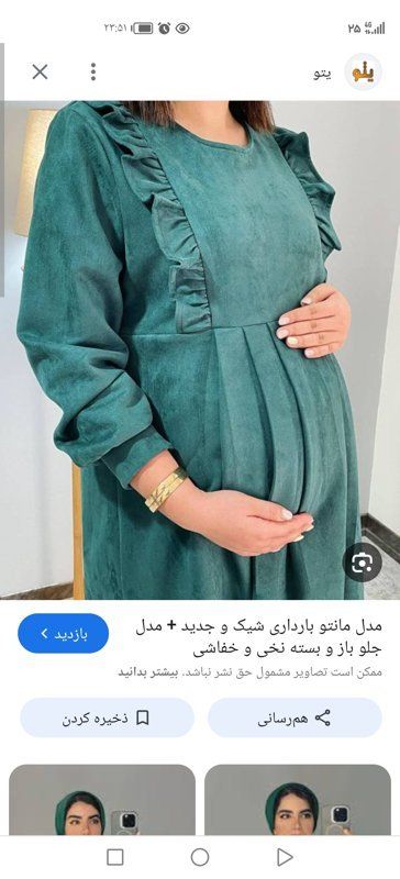 خسروی فردشیرازی کارشناس مامایی