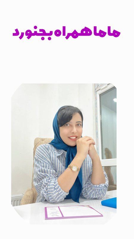 دکتر بیتا محزون