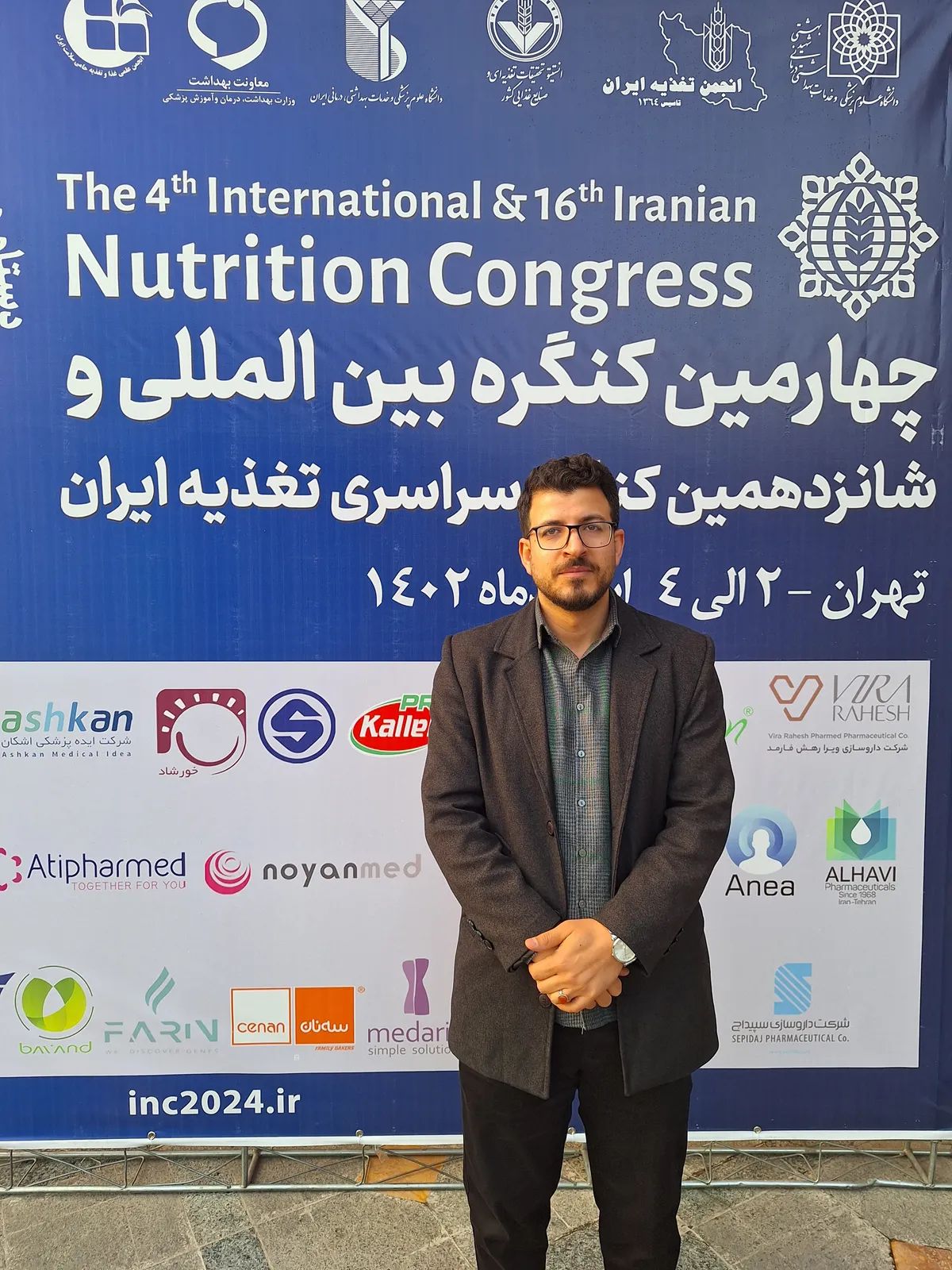 کارشناس مسعود مریوانی کارشناسی علوم تغذیه
