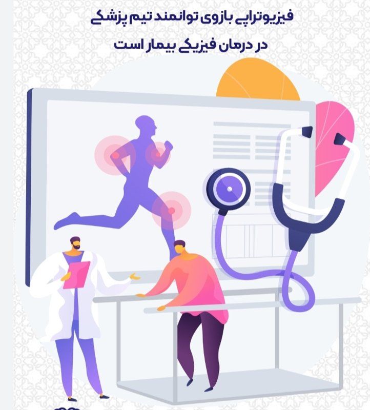 دکتر زینب گنجی