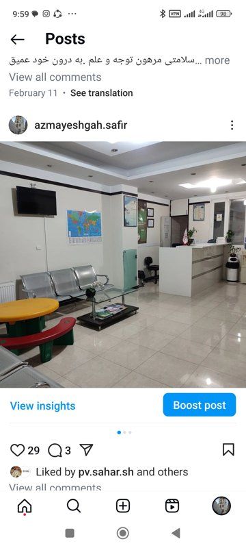 دکتر آزمایشگاه سفیر
