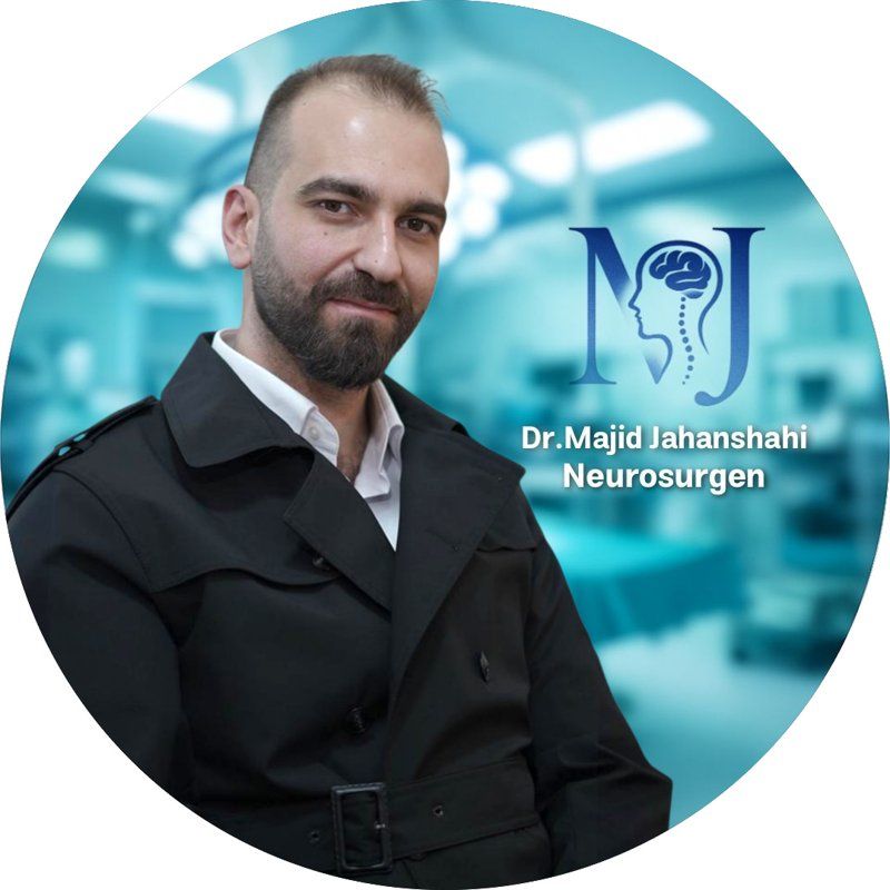 دکتر مجید جهانشاهی متخصص جراحی مغز و اعصاب و ستون فقرات