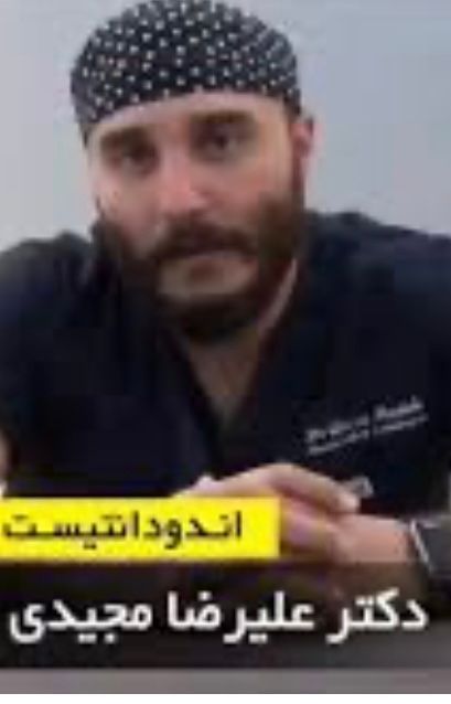 دکتر علیرضا مجیدی