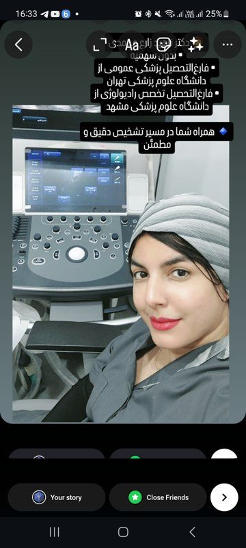 دکتر ناهید زارع محمدی