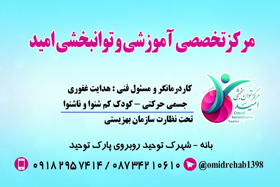 دکتر هدایت غفوری