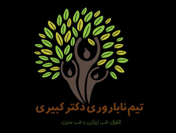 دکتر آزیتا کبیری