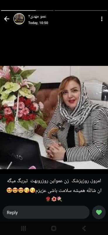 دکتر مریم درهم بخشی