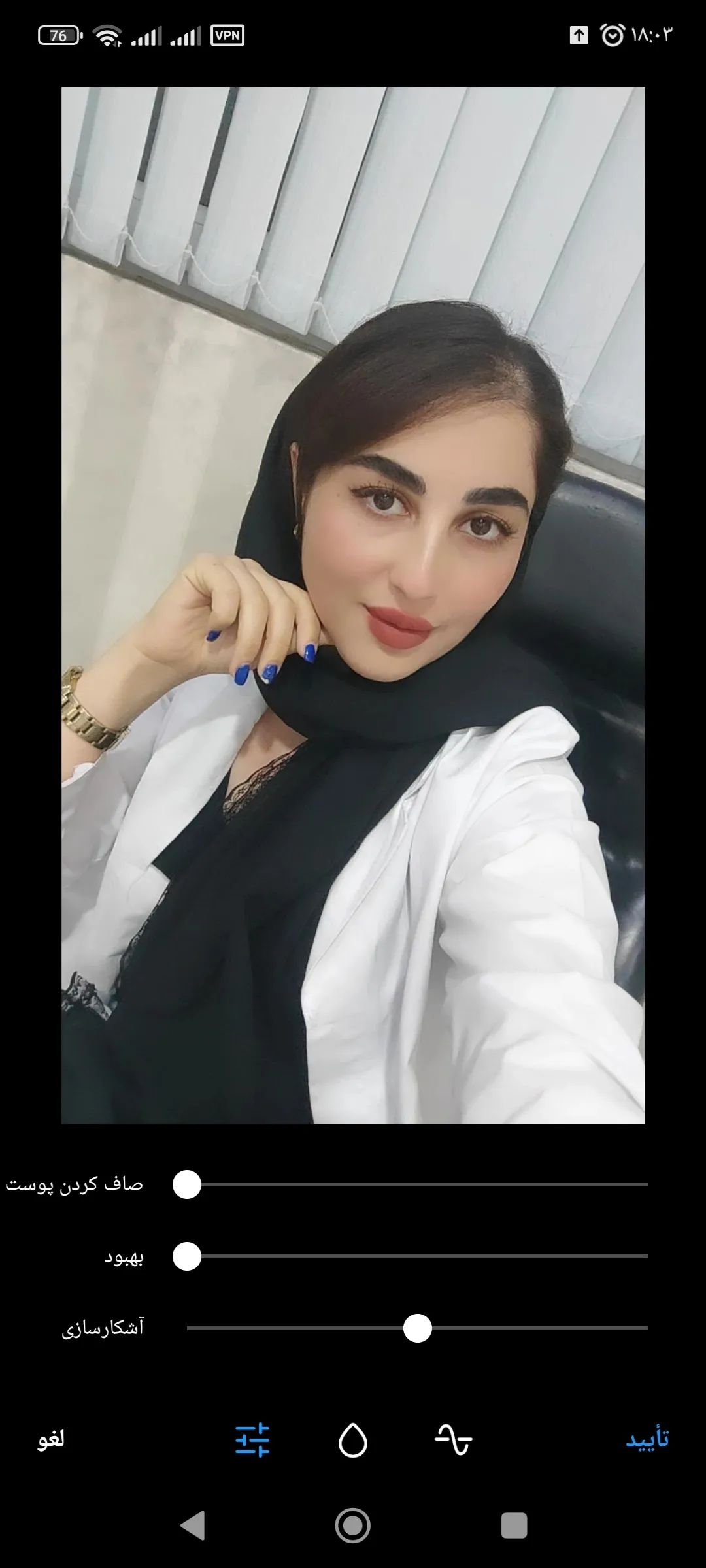 لیلا رستمی زاهد کارشناسی مامایی