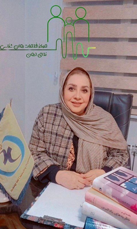 فرح جعفری روانشناس