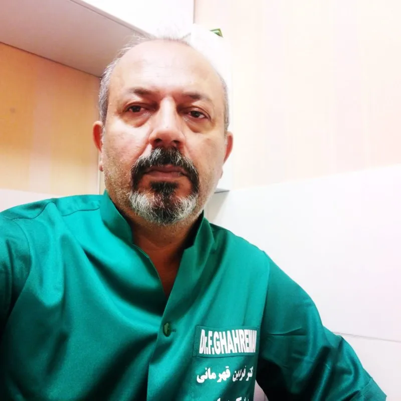 دکتر فردین قهرمانی پزشک عمومی
