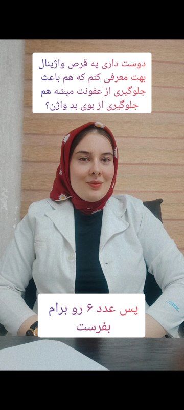 دکتر کاظمی نیا